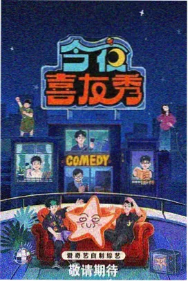 8090影院资讯配图六，节目录制现场通道